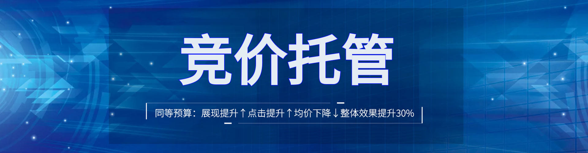 略阳信息流推广
